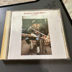 浜田省吾 生まれたところを遠く離れて CD Made in Japan